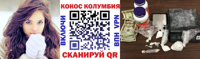 Наркотические вещества Сарапул Каннабис АМФЕТАМИН Альфа ПВП Бутират COCAIN ГАШИШ