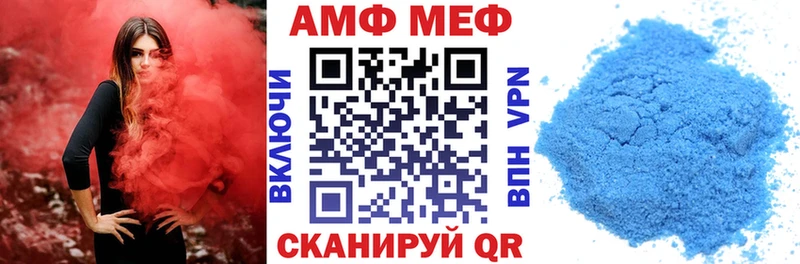 АМФЕТАМИН Premium Сарапул