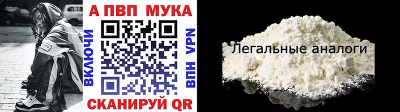 площадка официальный сайт  Сарапул  A-PVP СК 