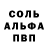 Героин белый Bib Bobby