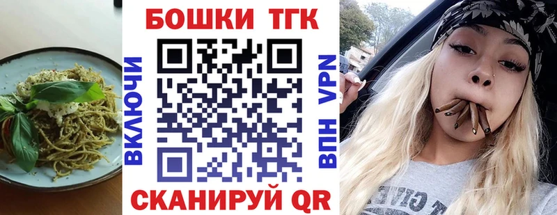 ОМГ ОМГ маркетплейс Сарапул Canna-Cookies марихуана