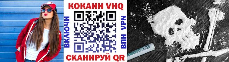 Cocaine 98% наркошоп Сарапул