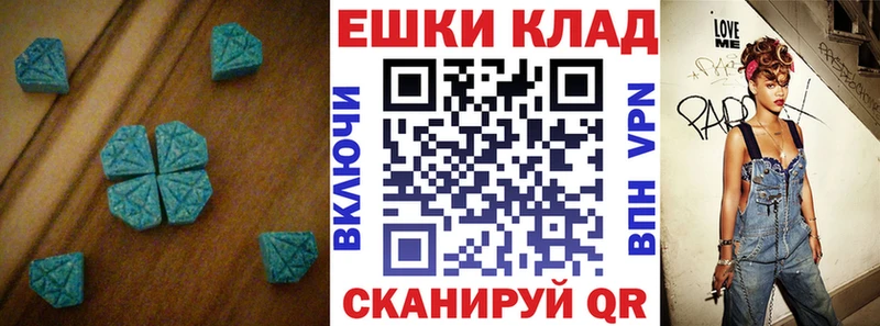 Экстази Дубай  Сарапул 