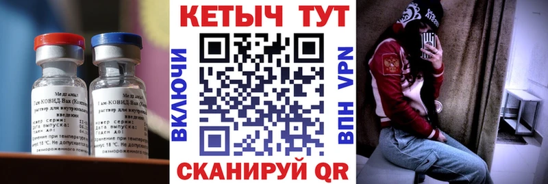 omg рабочий сайт  Сарапул  Кетамин VHQ 