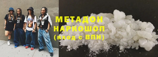 метамфетамин Абаза