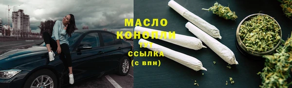 spice Абдулино