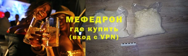 метамфетамин Абаза