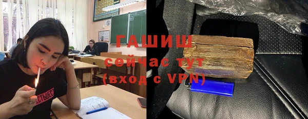 бутират Абинск