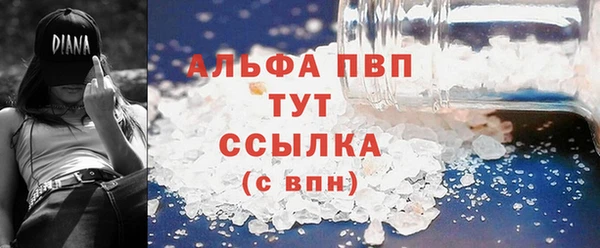 меф Алексеевка