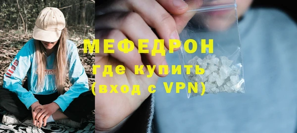 экстази Магас