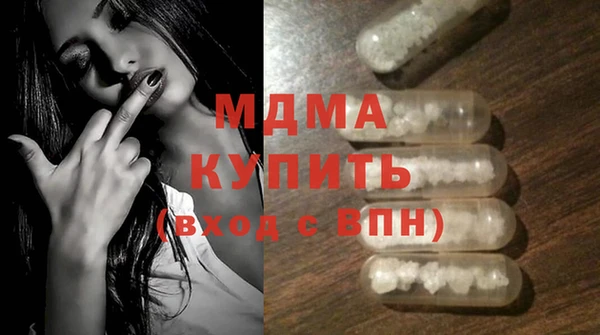 бутират Абинск