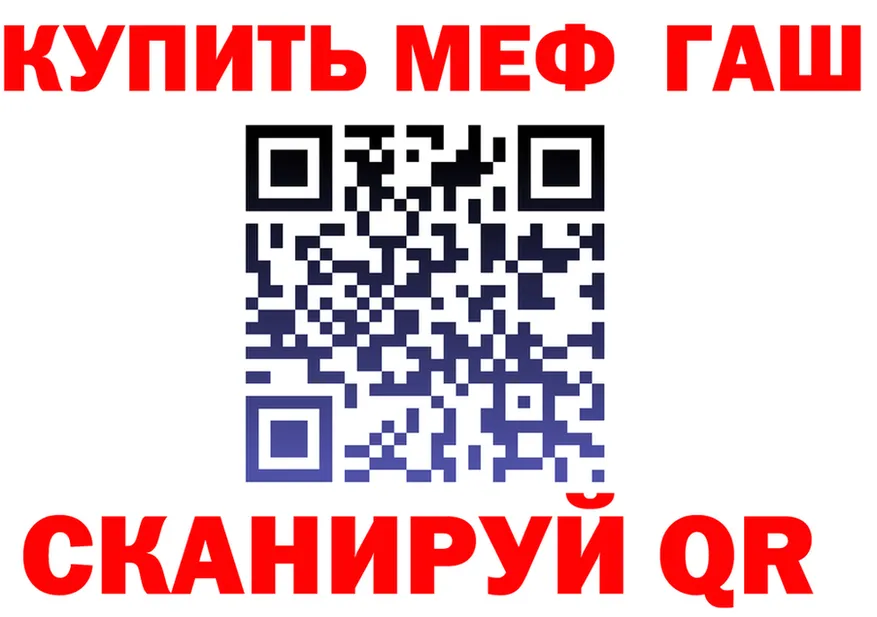 АМФ 98% tor площадка OMG Сарапул