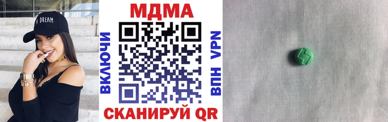 МДМА кристаллы  Сарапул 