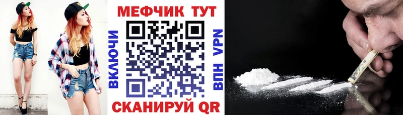 МЯУ-МЯУ mephedrone  Сарапул 