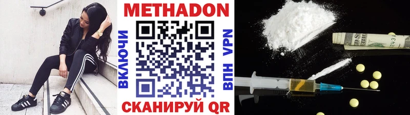 Метадон кристалл  ссылка на мегу вход  Сарапул 