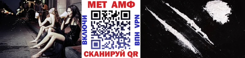 гидра ТОР  Сарапул  Метамфетамин витя 